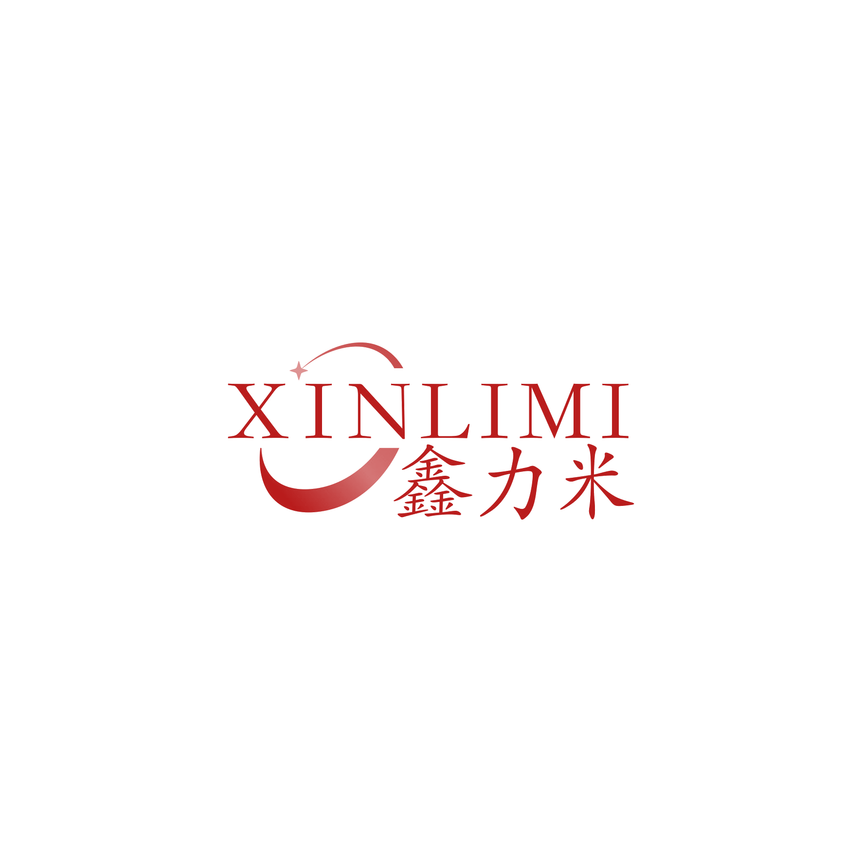 鑫力米 第6类五金金属 注册号59601955商标图样