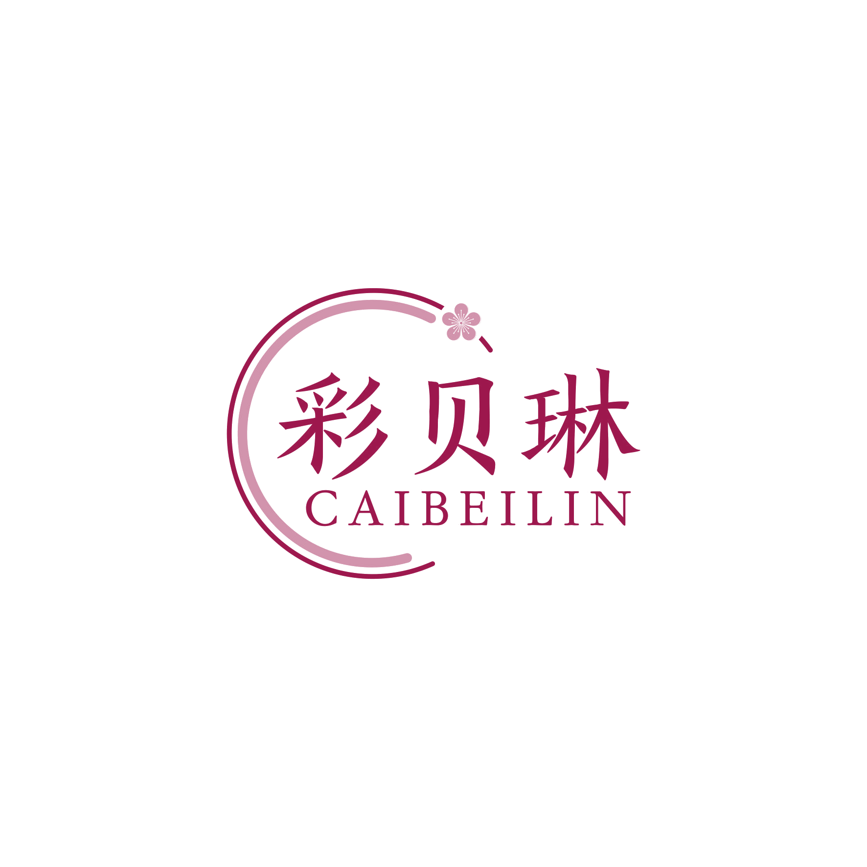 彩贝琳 第3类日化用品 注册号59694000商标图样