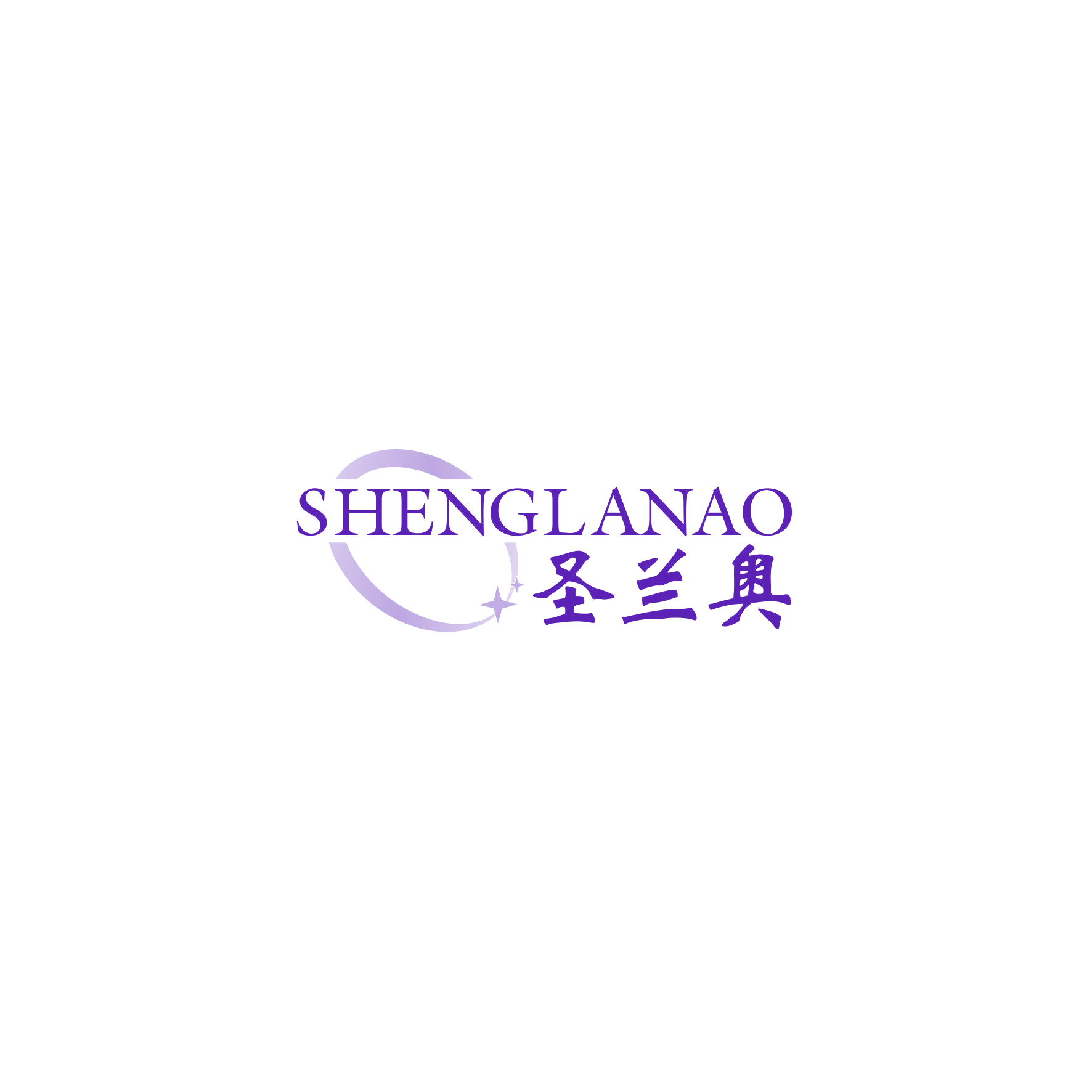 圣兰奥 第9类科学仪器 注册号59734344商标图样