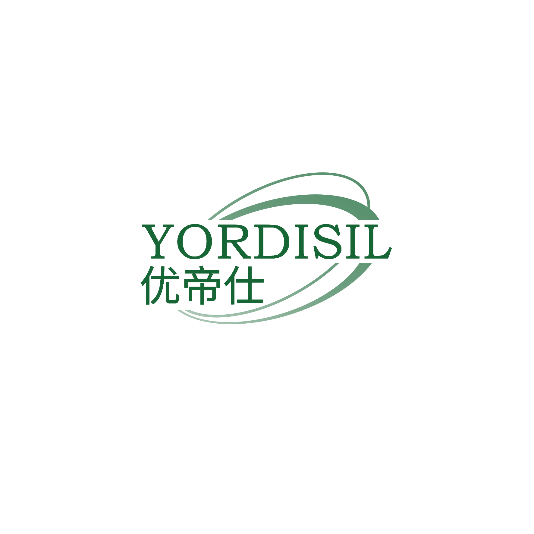 优帝仕 YORDISIL 第7类机械设备 注册号59747003商标图样