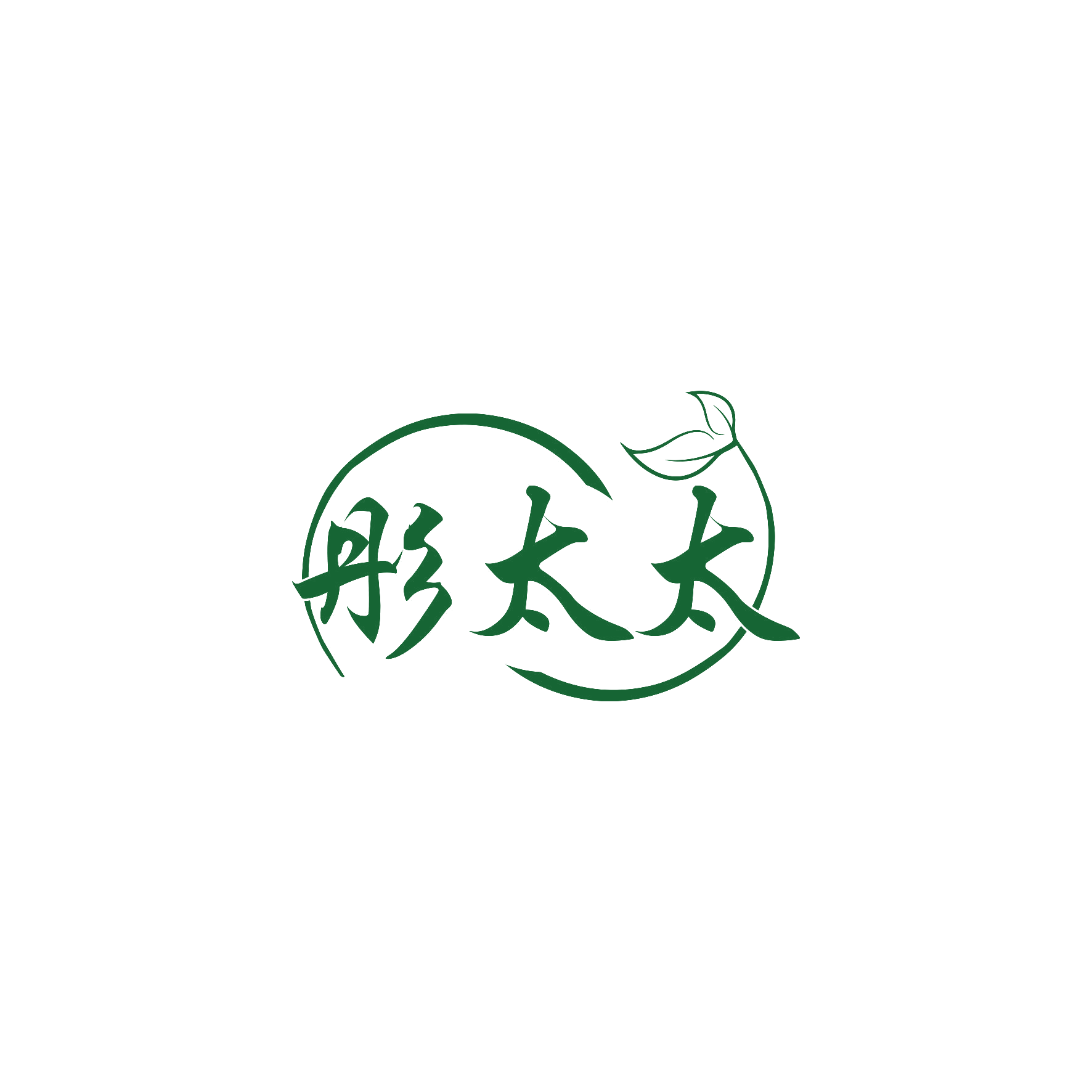 彤太太 第16类办公用品 注册号59767671商标图样