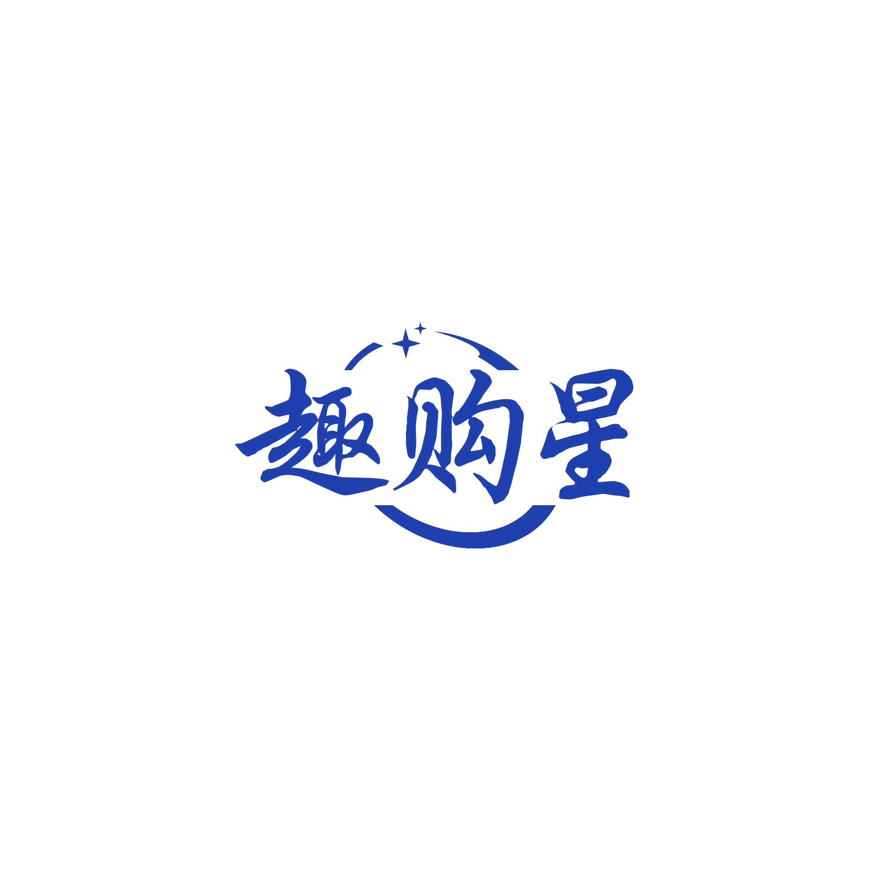 趣购星 第9类科学仪器 注册号60224387商标图样