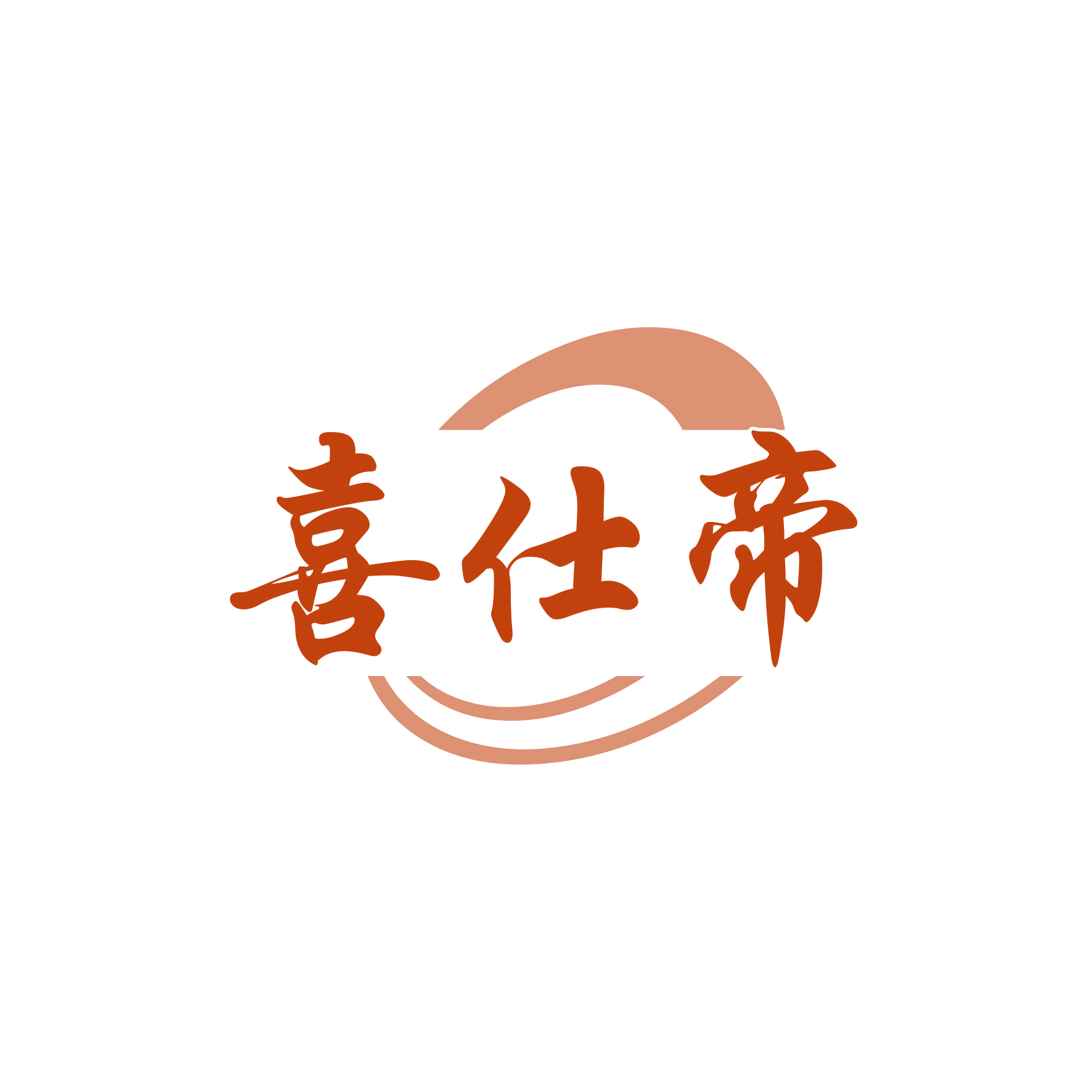 喜仕帝 第9类科学仪器 注册号61098738商标图样