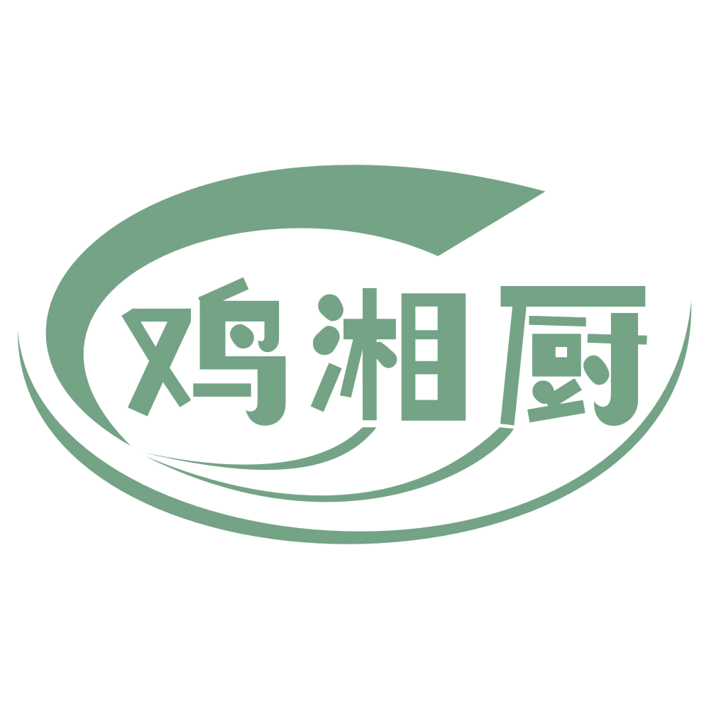 鸡湘厨 第43类餐饮住宿 注册号62889444商标图样