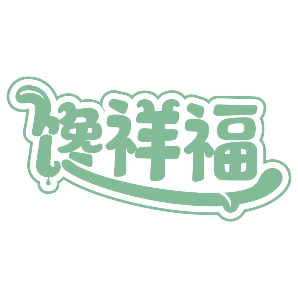 馋祥福 第30类小食配料 注册号63124520商标图样