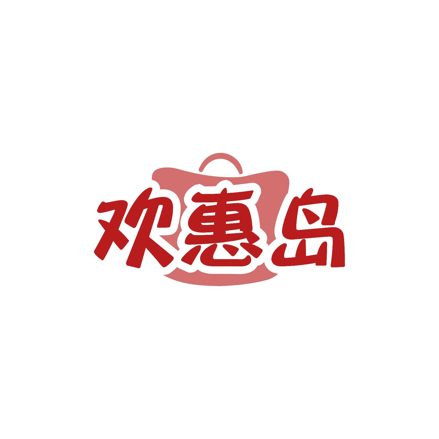 欢惠岛 第9类科学仪器 注册号63454383商标图样
