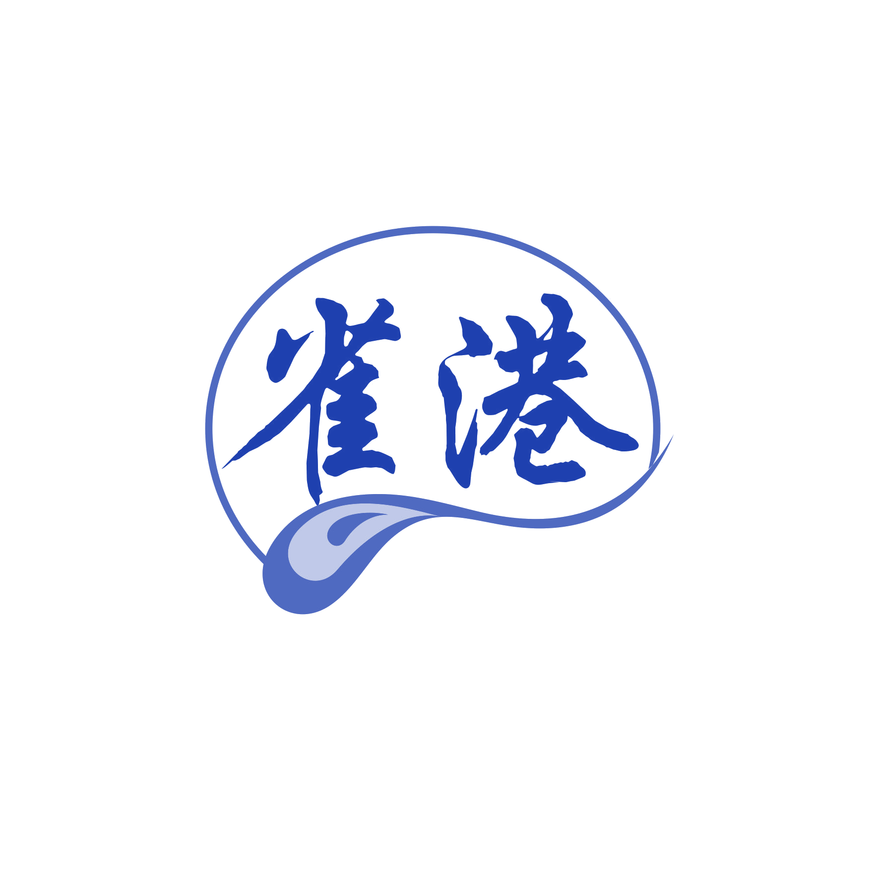 雀港 第3类日化用品 注册号64782578商标图样