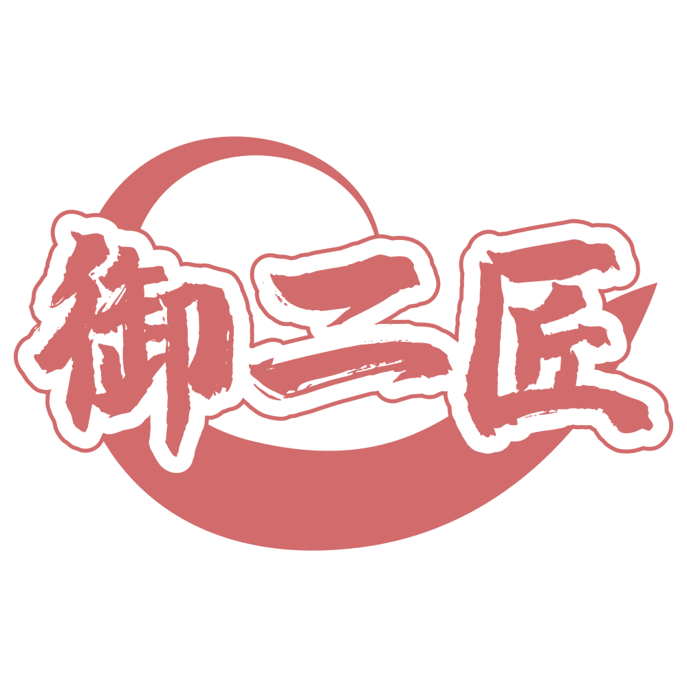 御二匠 第33类酒 注册号64802954商标图样