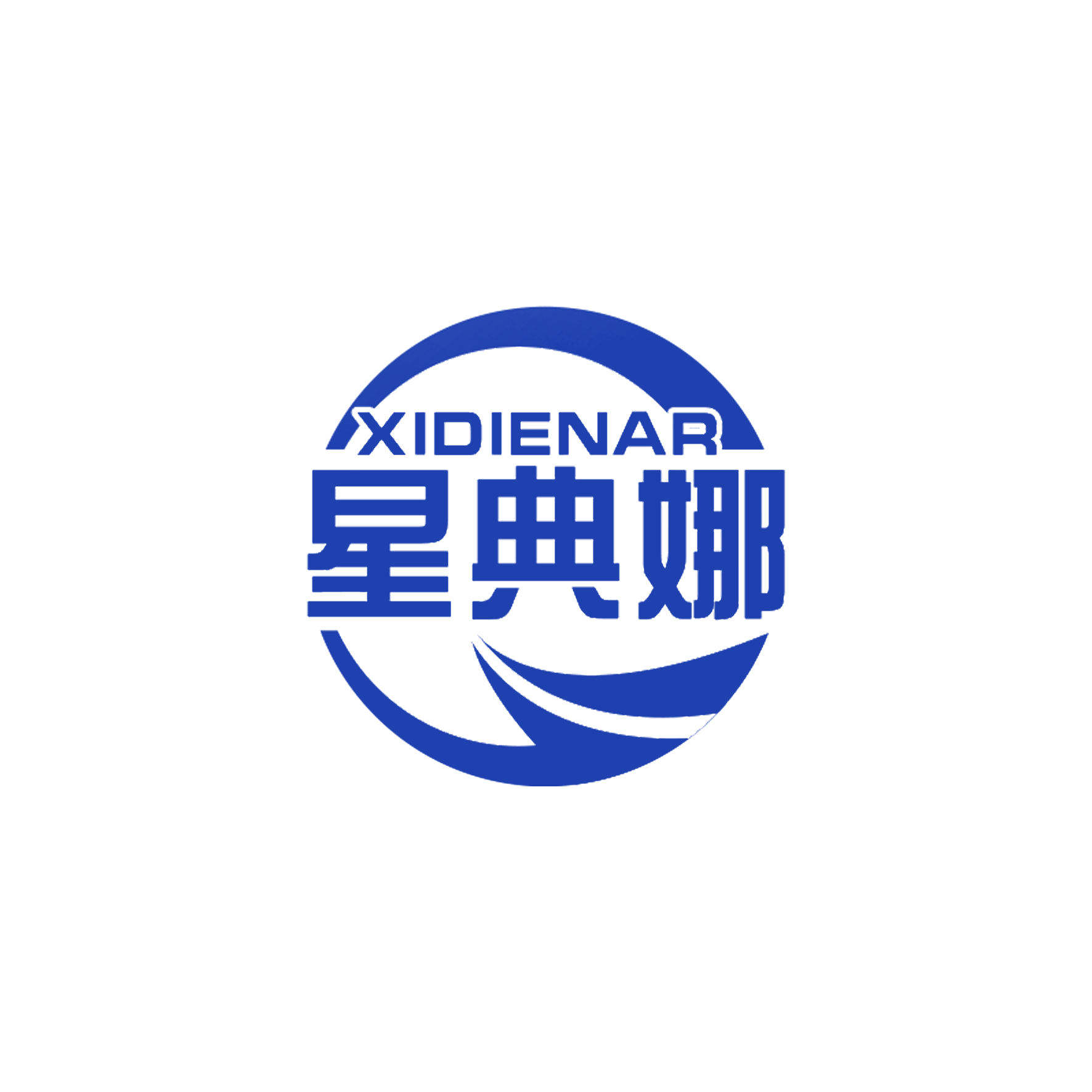 星典娜 XIDIENAR 第19类建筑材料 注册号65180498商标图样