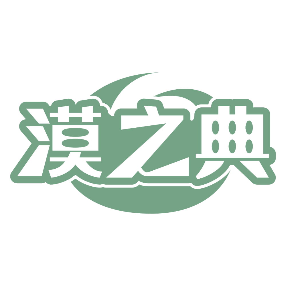 漠之典 第30类小食配料 注册号65191737商标图样