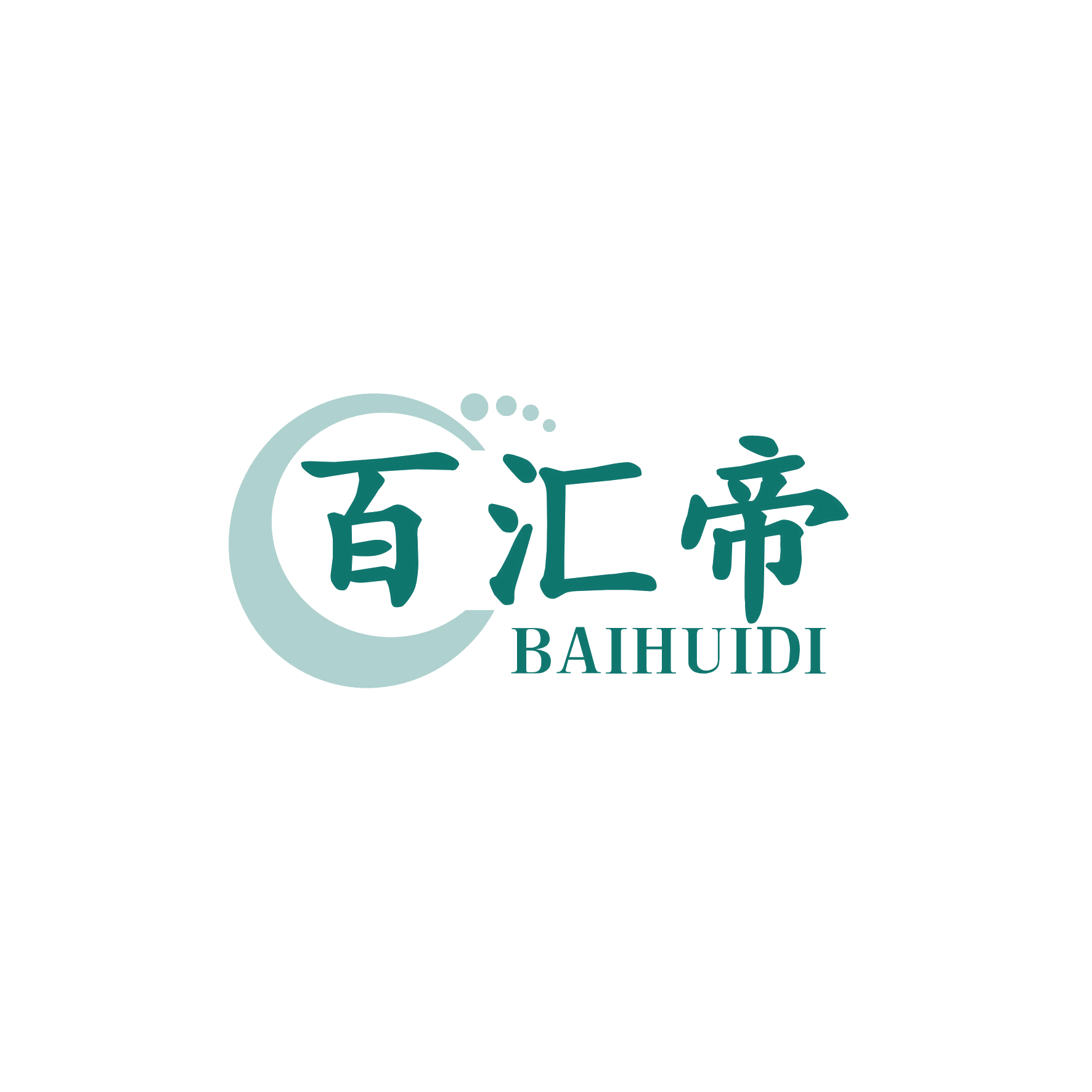 百汇帝 第7类机械设备 注册号65373711商标图样