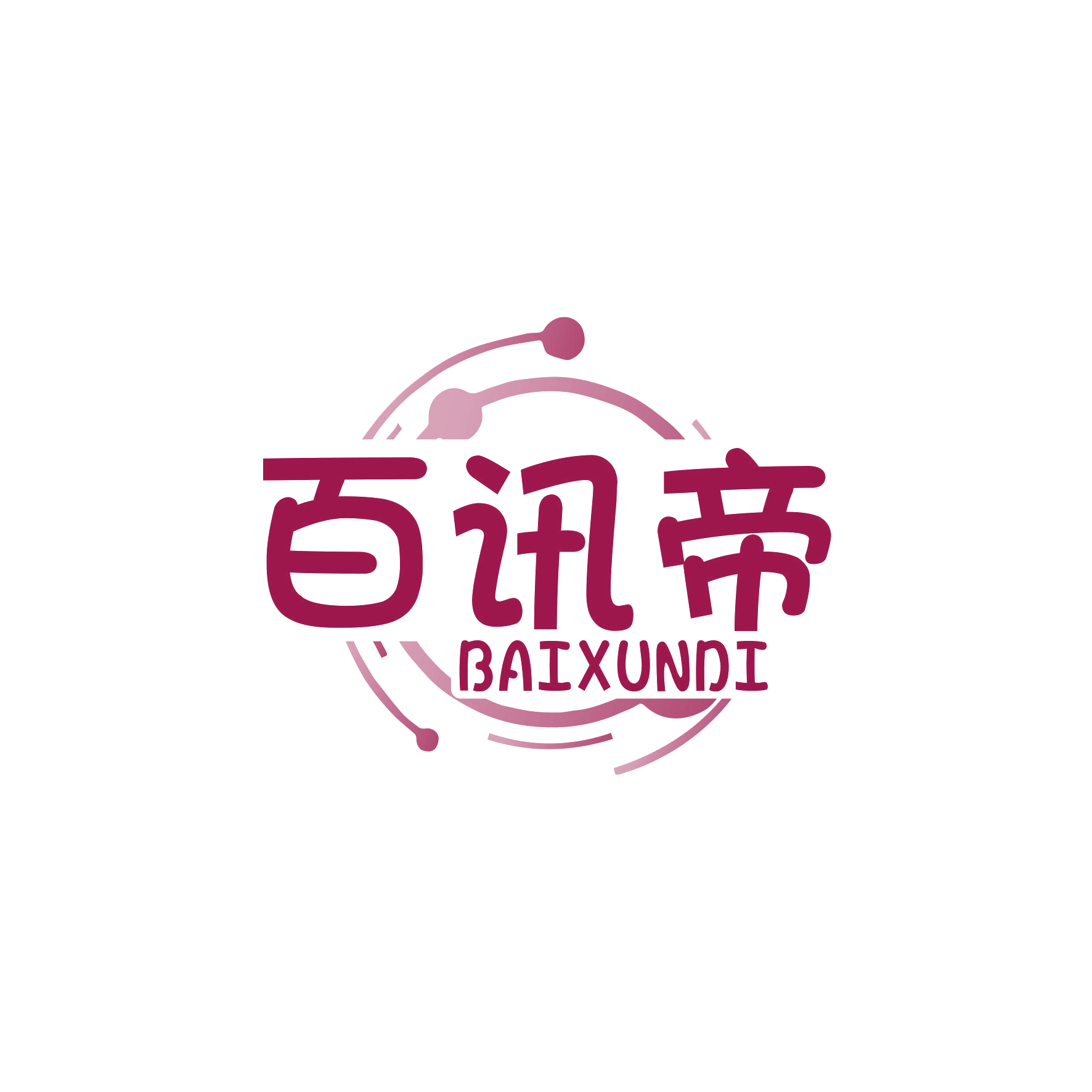 百讯帝 第9类科学仪器 注册号65552489商标图样