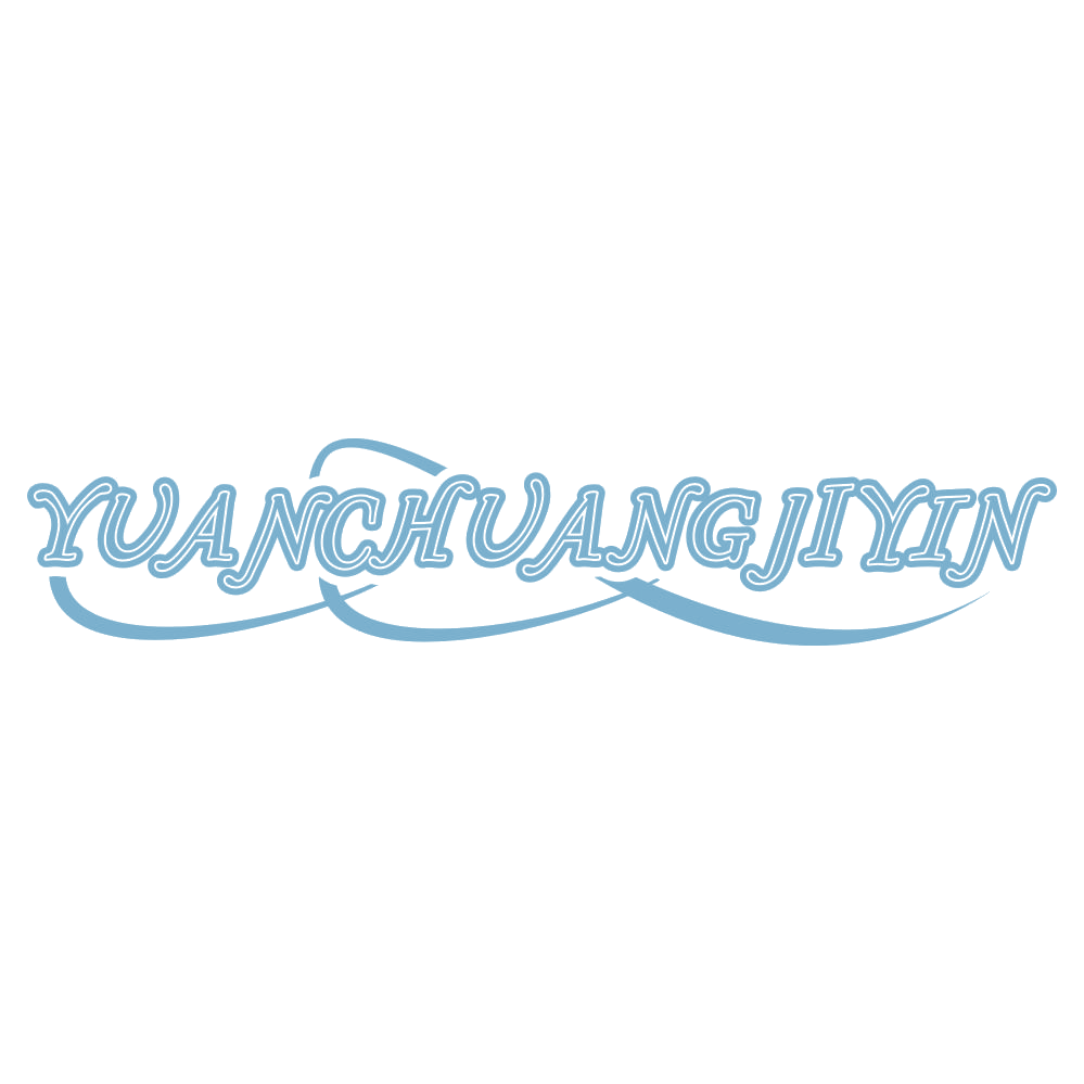 YUANCHUANGJIYIN 第44类医疗园艺 注册号65675526商标图样