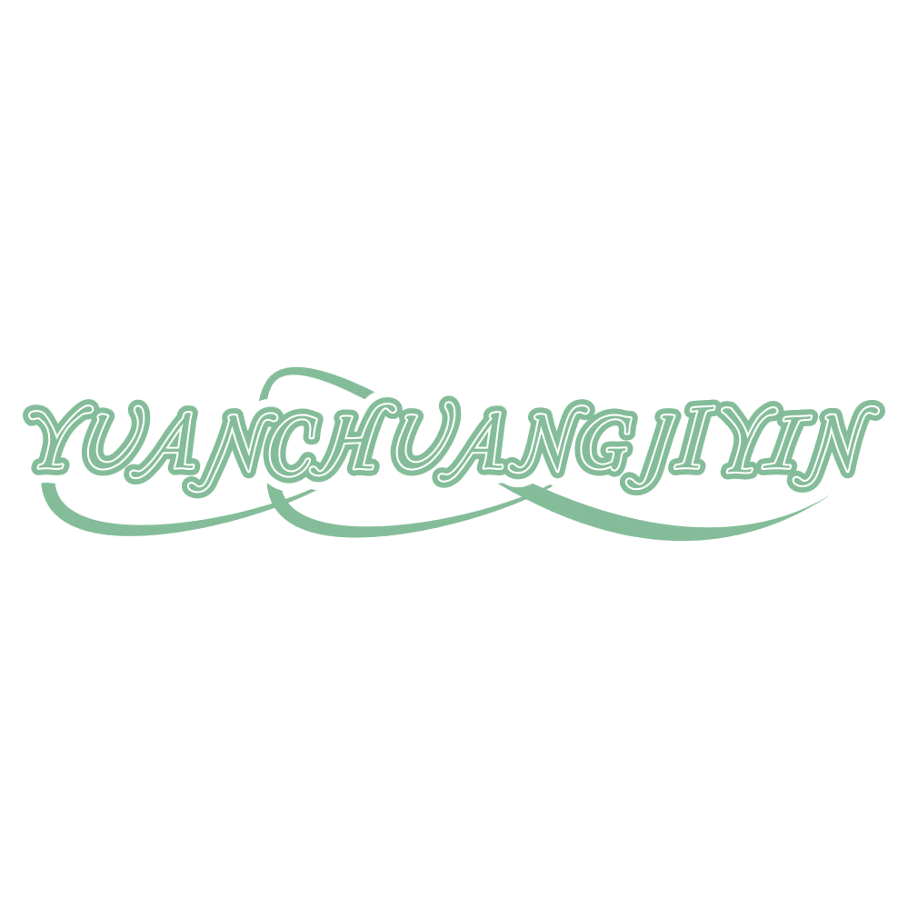 YUANCHUANGJIYIN 第32类啤酒饮料 注册号65689835商标图样