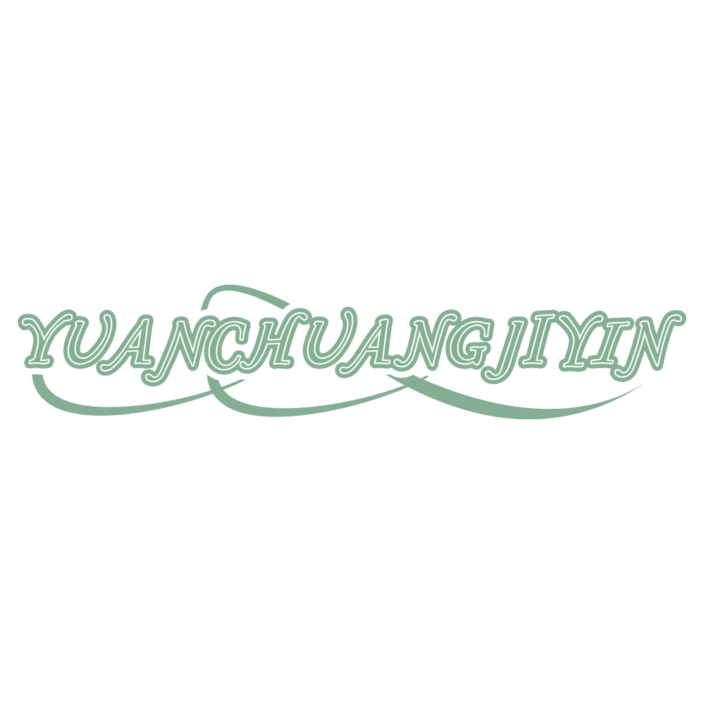 YUANCHUANGJIYIN 第5类医药 注册号65698137商标图样