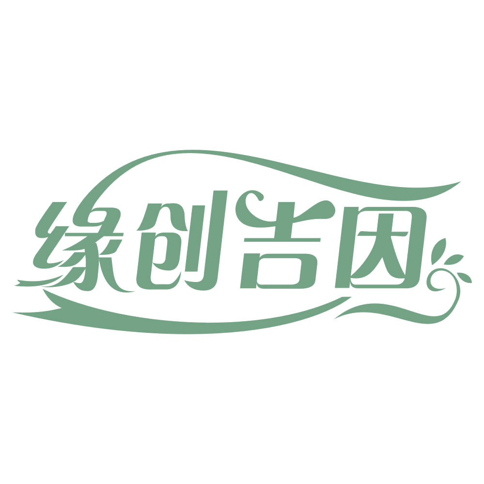 缘创吉因 第44类医疗园艺 注册号65967351商标图样