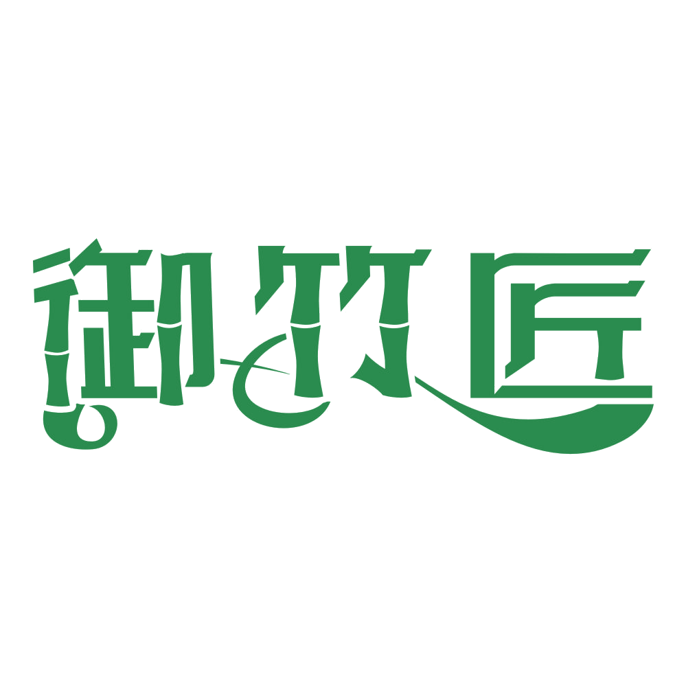 御竹匠 第33类酒 注册号66259546商标图样