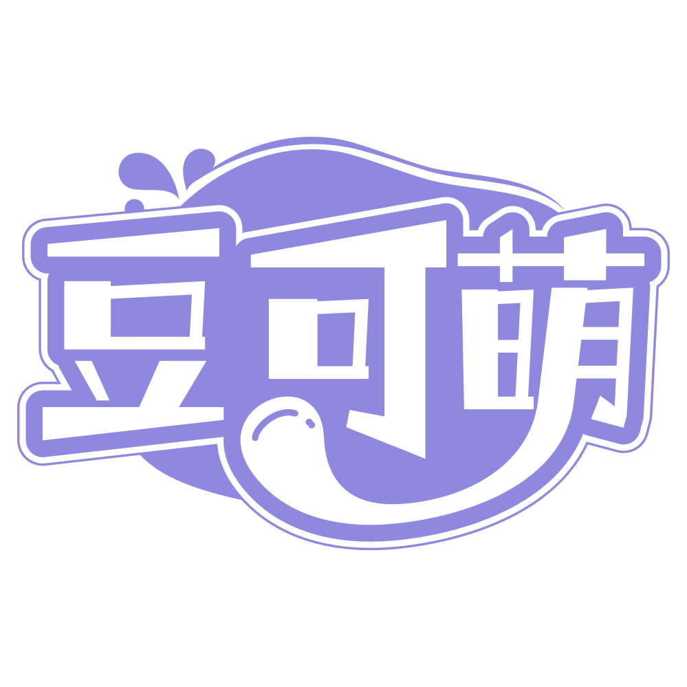豆可萌 第30类小食配料 注册号66379573商标图样