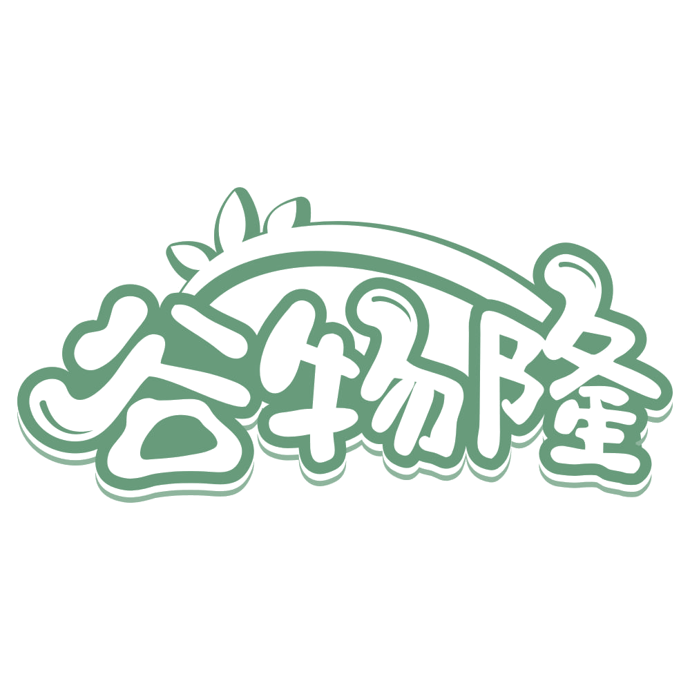 谷物隆 第30类小食配料 注册号66991972商标图样