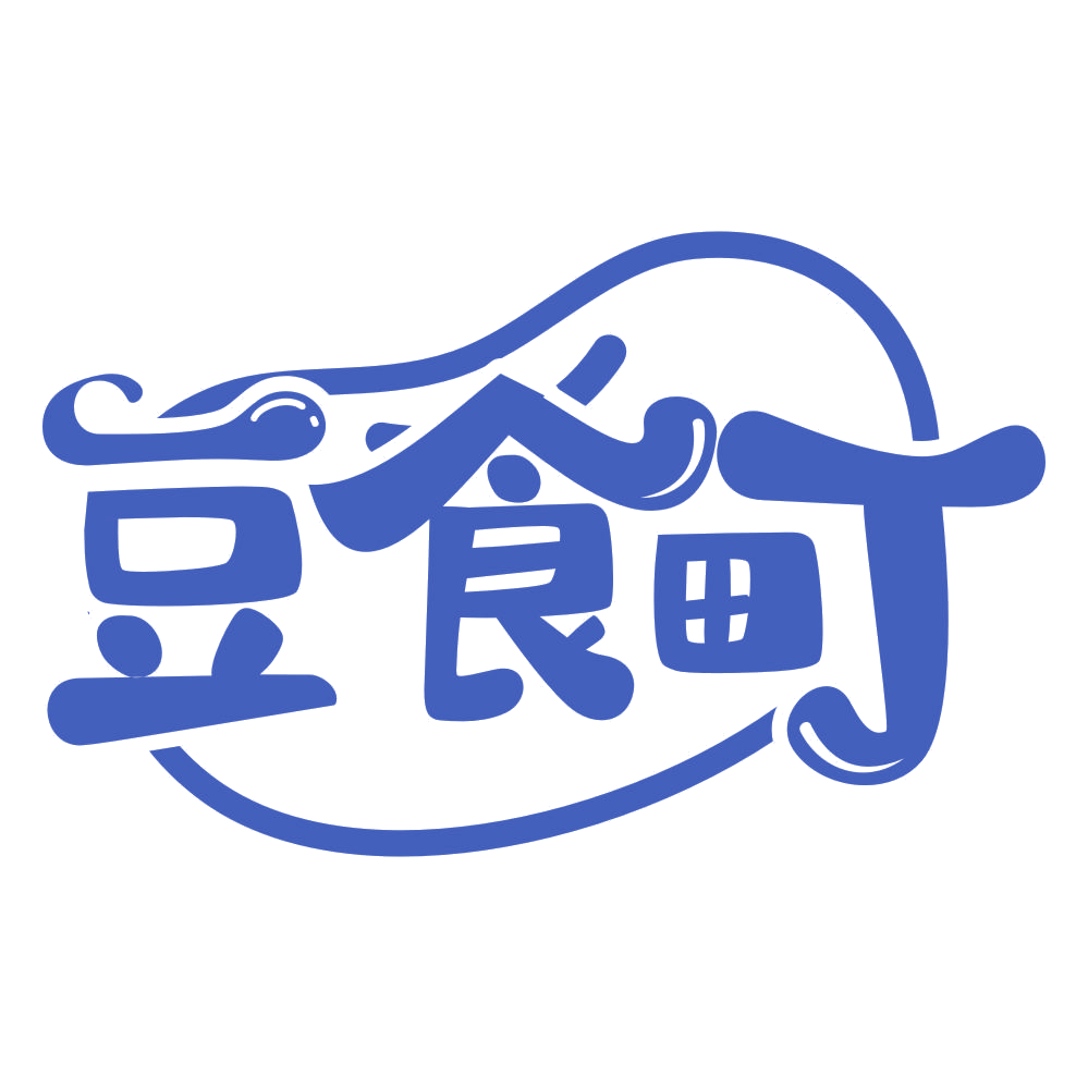 豆食町 第43类餐饮住宿 注册号67067170商标图样