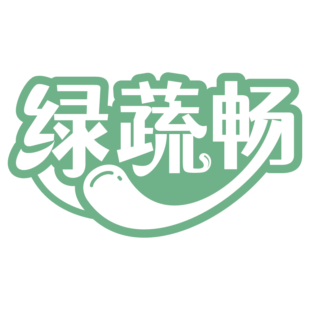 绿蔬畅 第43类餐饮住宿 注册号67399383商标图样