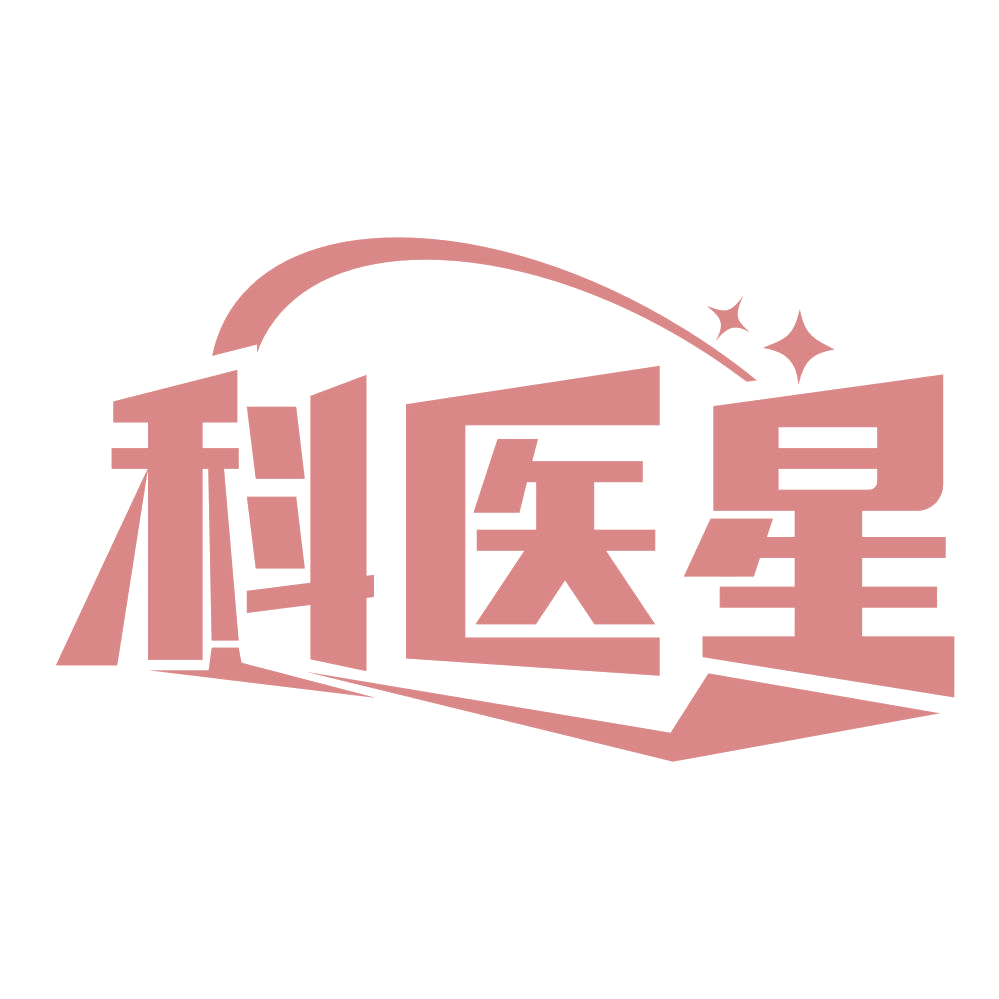 科医星 第30类小食配料 注册号67446008商标图样