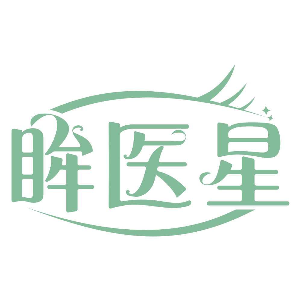 眸医星 第35类广告销售 注册号67459802商标图样