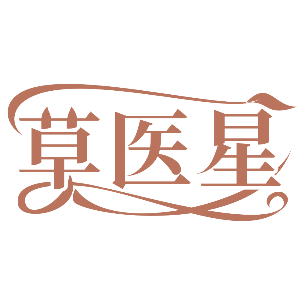 草医星 第44类医疗园艺 注册号67461881商标图样