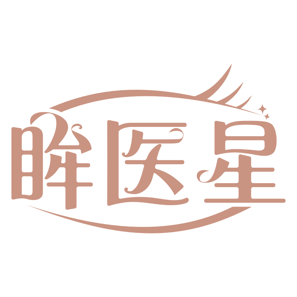 眸医星 第5类医药 注册号67469322商标图样