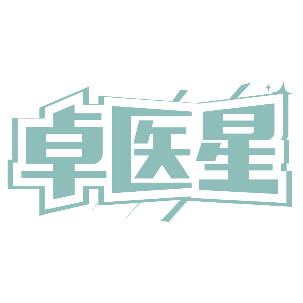 卓医星 第30类小食配料 注册号67472885商标图样