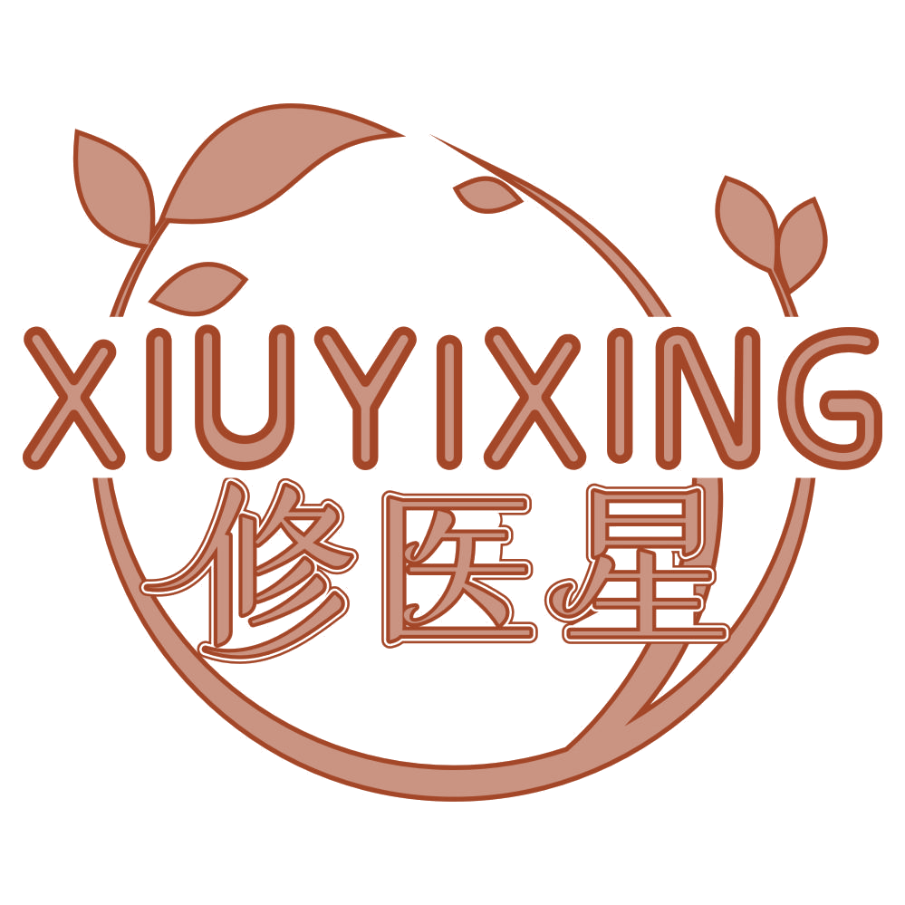 修医星 第3类日化用品 注册号67486027商标图样
