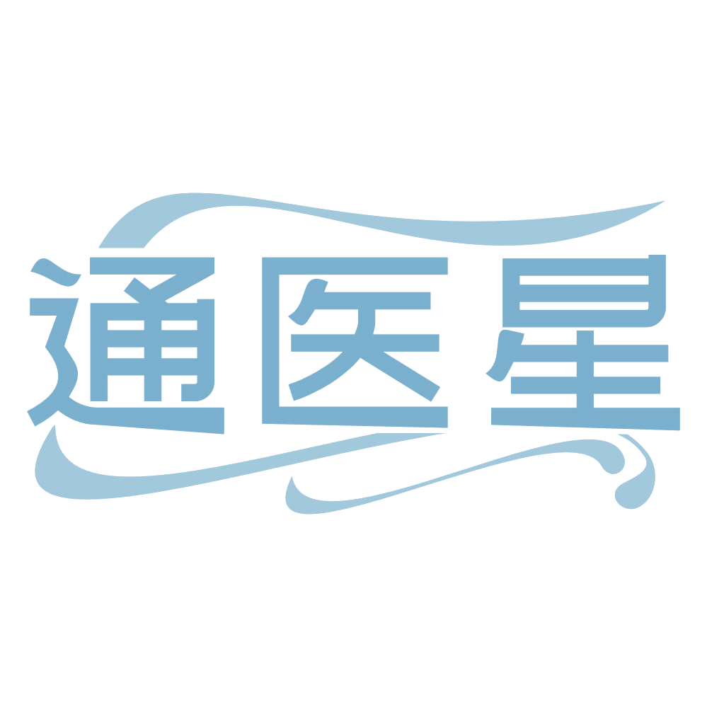 通医星 第30类小食配料 注册号67496453商标图样