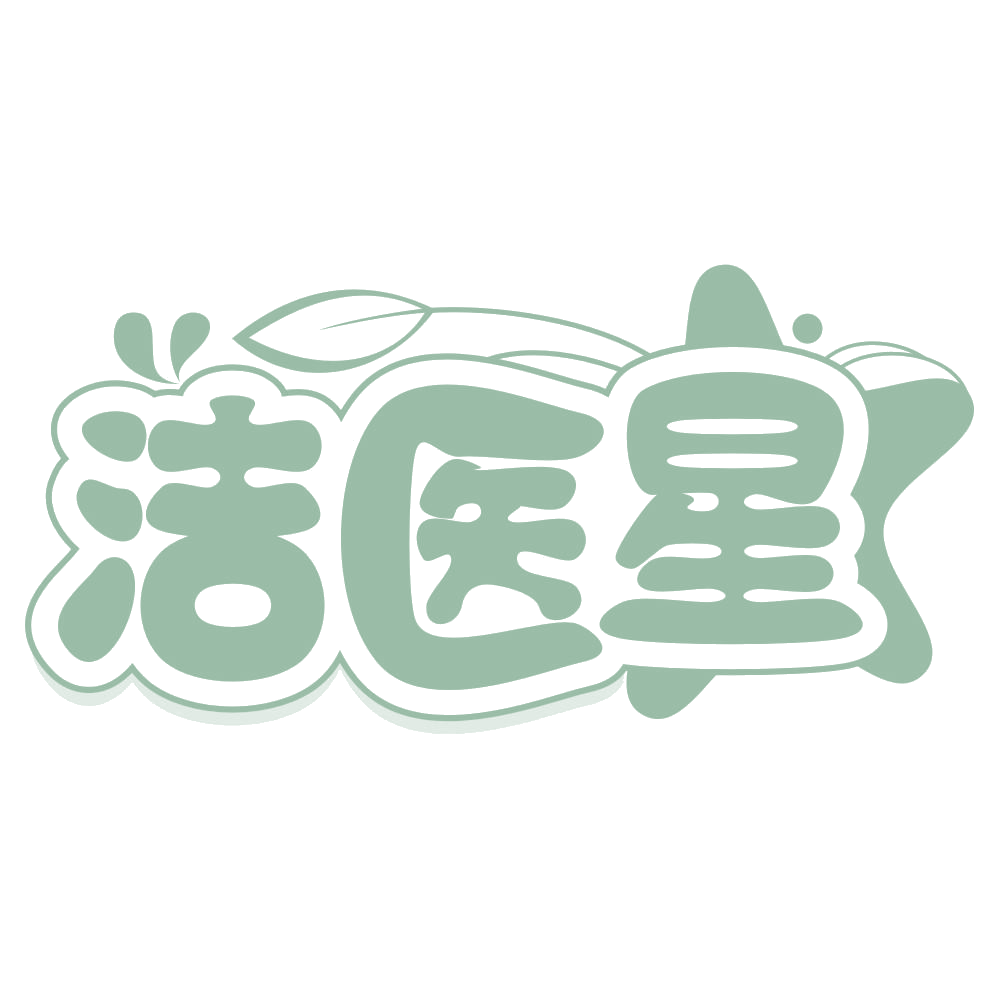洁医星 第5类医药 注册号67565108商标图样