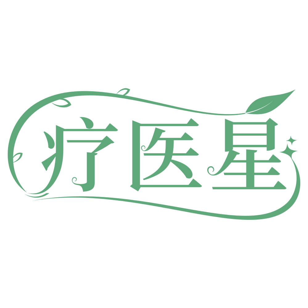 疗医星 第5类医药 注册号67600307商标图样
