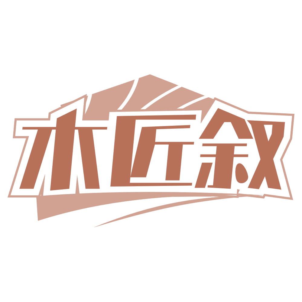 木匠叙 第20类家具 注册号67658143商标图样