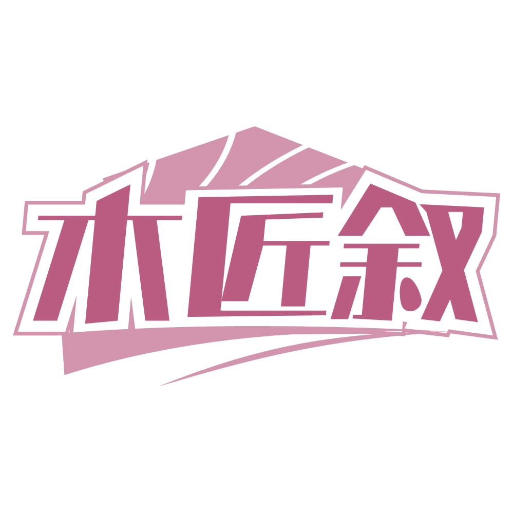 木匠叙 第19类建筑材料 注册号67665948商标图样