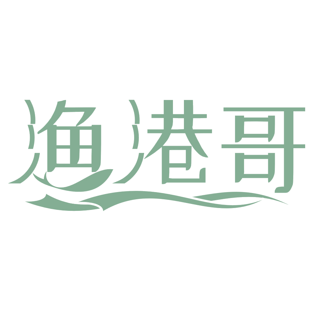 渔港哥 第43类餐饮住宿 注册号67678136商标图样