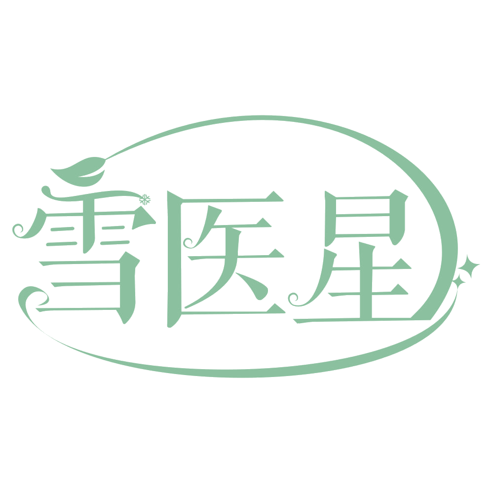 雪医星 第44类医疗园艺 注册号67681402商标图样