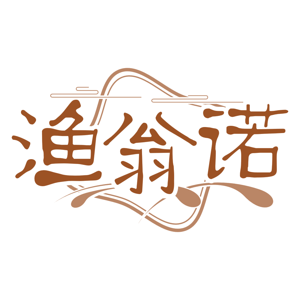渔翁诺 第43类餐饮住宿 注册号67682321商标图样