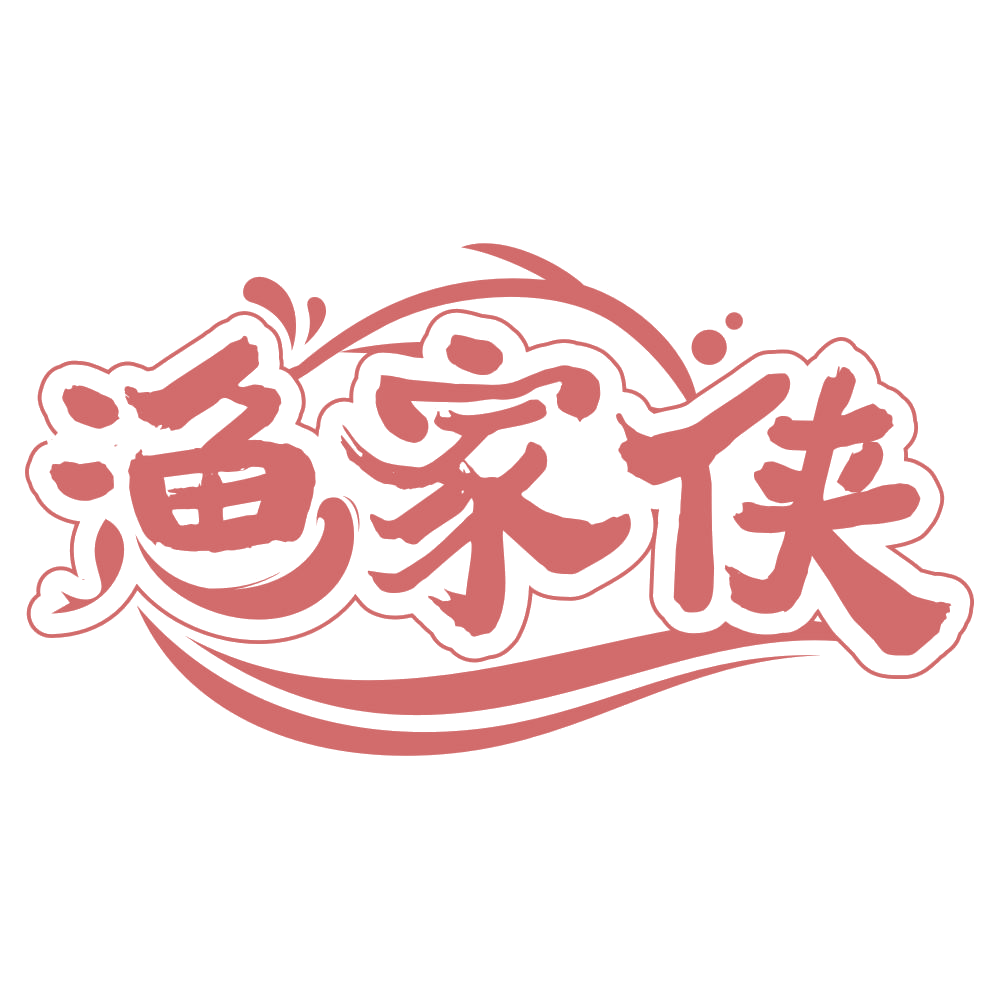 渔家侠 第31类水果花木 注册号67688047商标图样