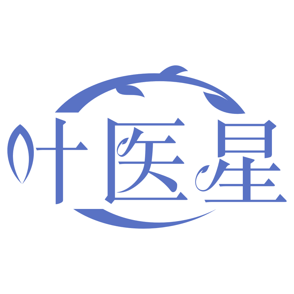 叶医星 第5类医药 注册号67688394商标图样