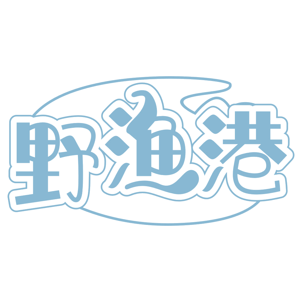 野渔港 第31类水果花木 注册号67694021商标图样