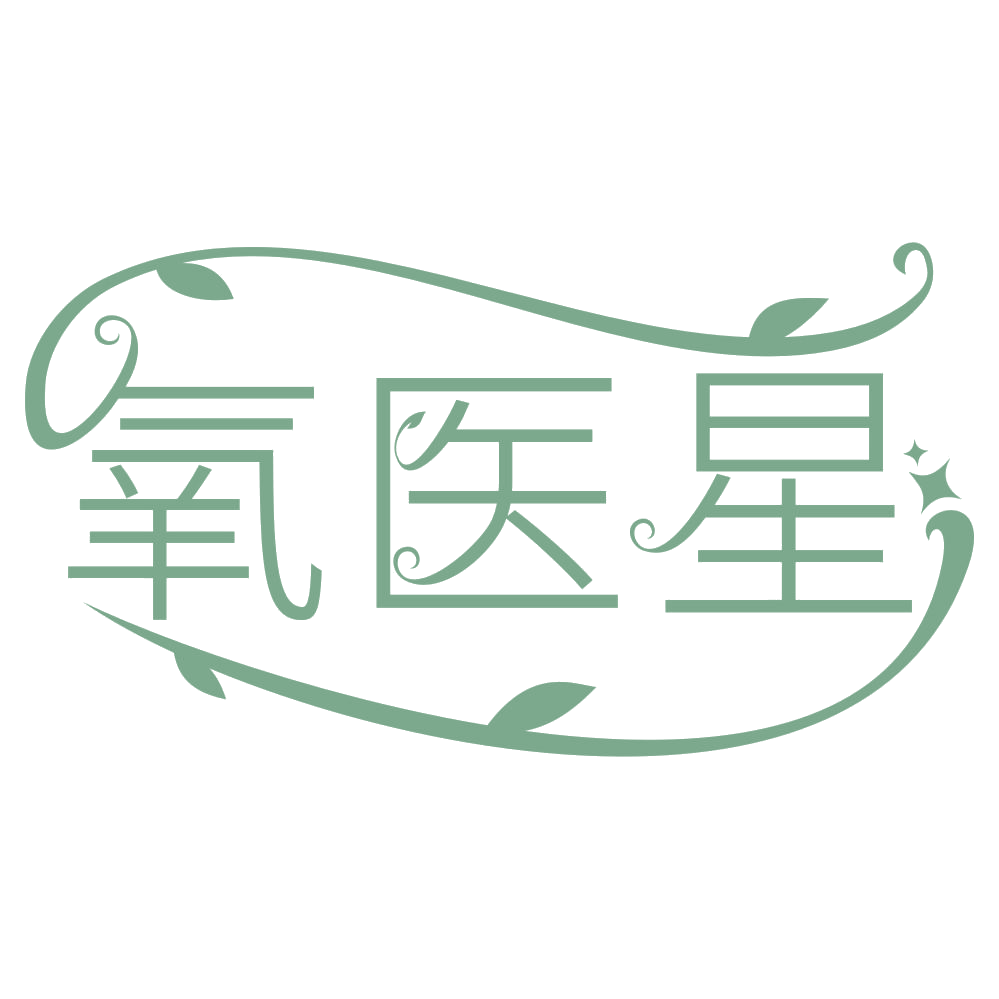 氧医星 第35类广告销售 注册号67699916商标图样