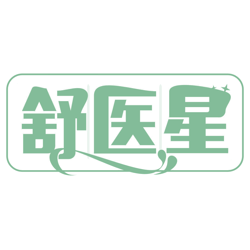 舒医星 第44类医疗园艺 注册号67712416商标图样