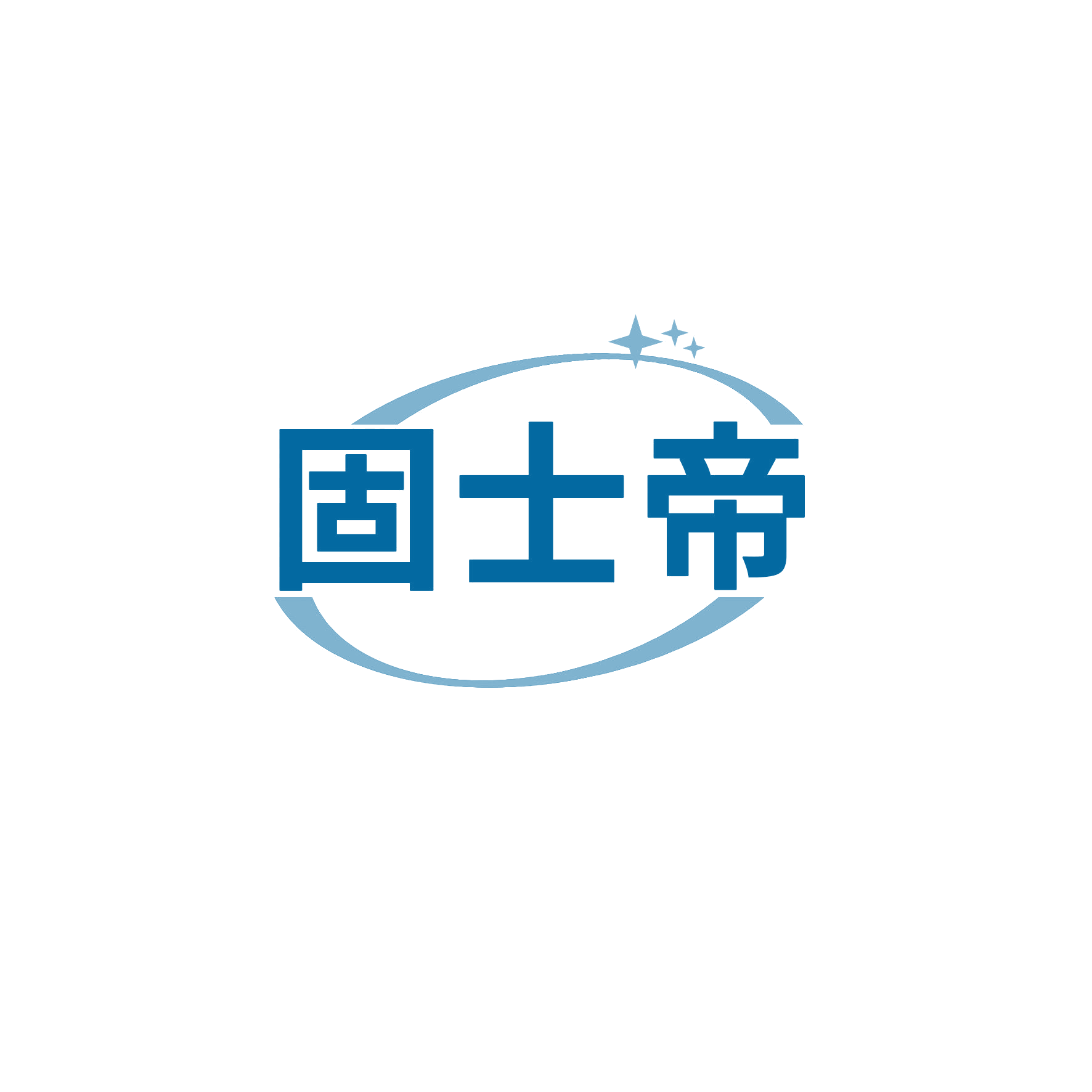 固士帝 第19类建筑材料 注册号67731729商标图样