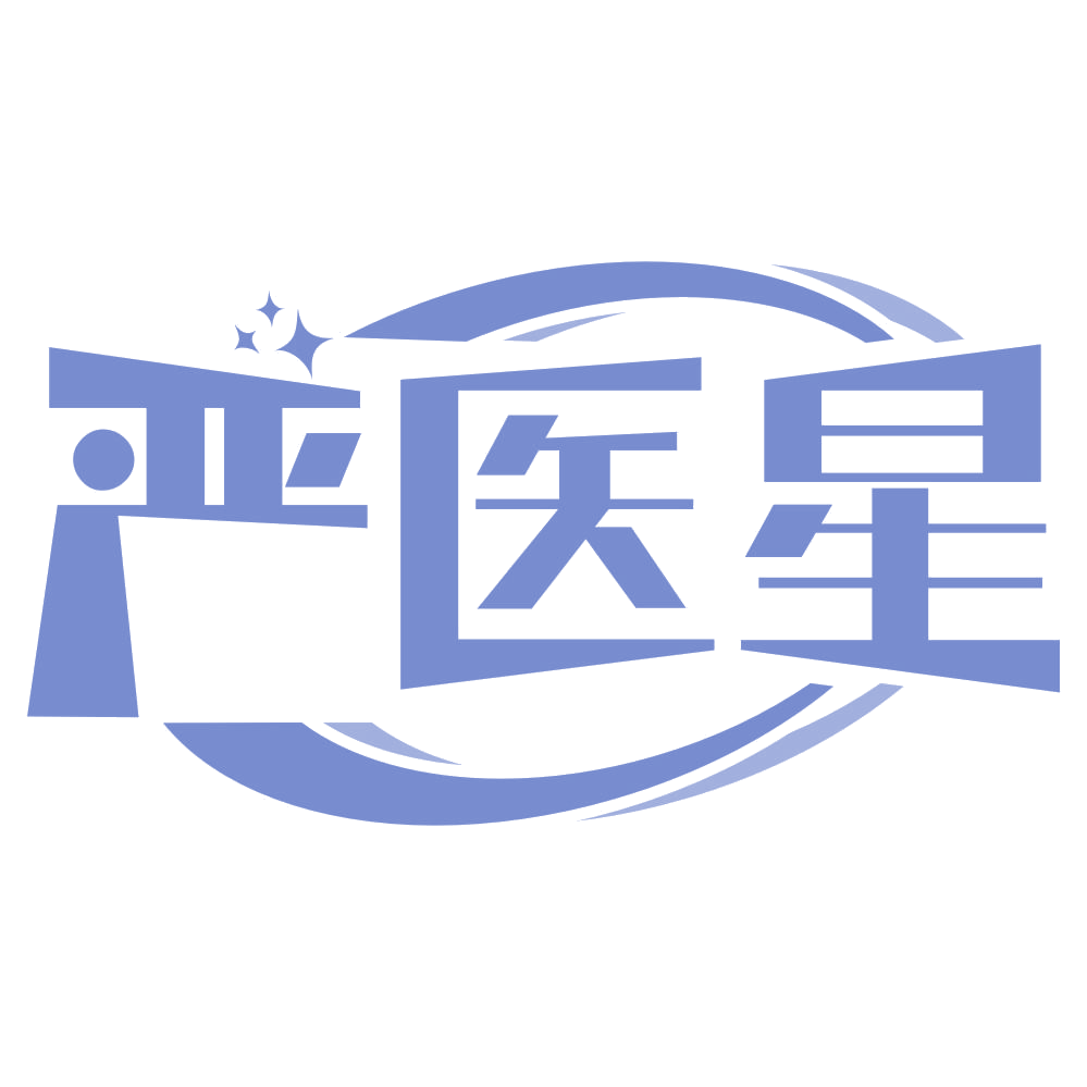 严医星 第44类医疗园艺 注册号67735278商标图样