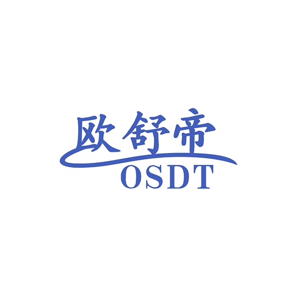 欧舒帝 OSDT 第10类医疗器械 注册号67920014商标图样