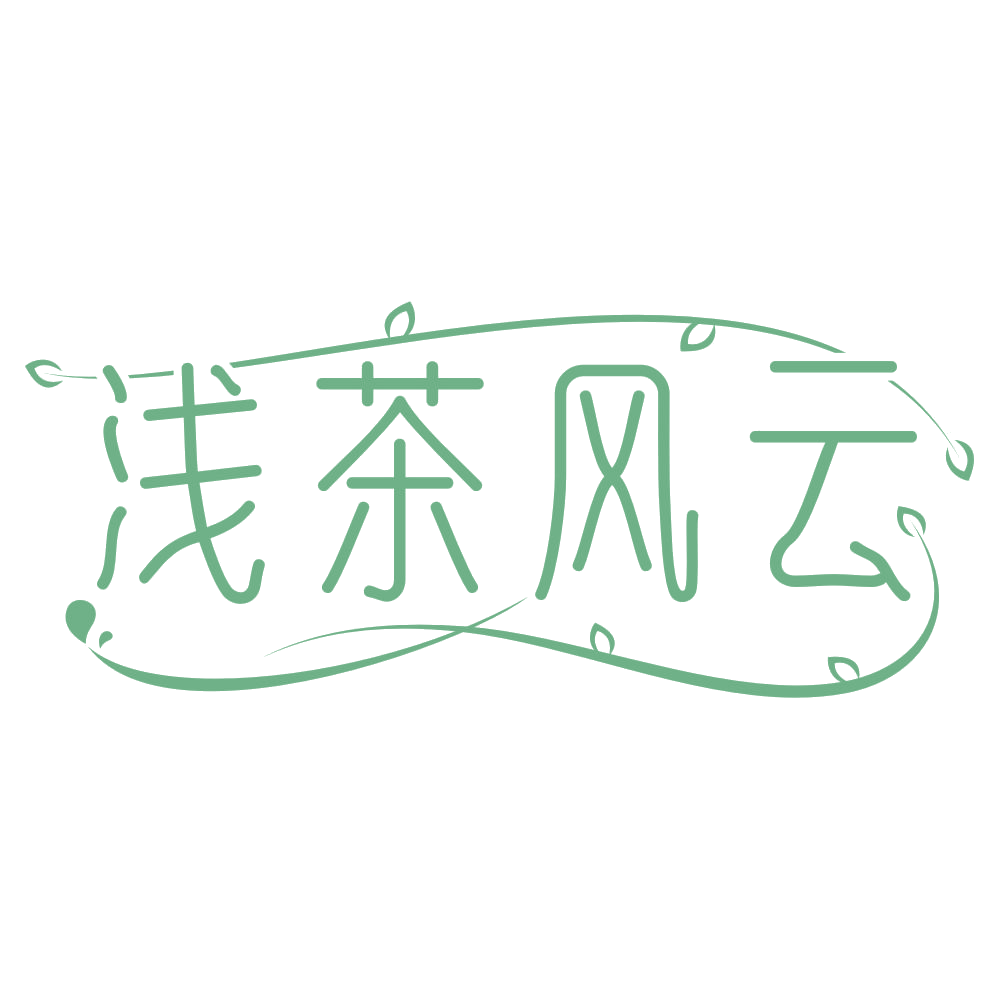 浅茶风云 第43类餐饮住宿 注册号67926687商标图样