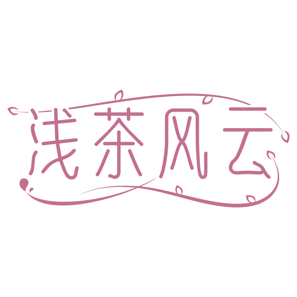 浅茶风云 第30类小食配料 注册号67932259商标图样