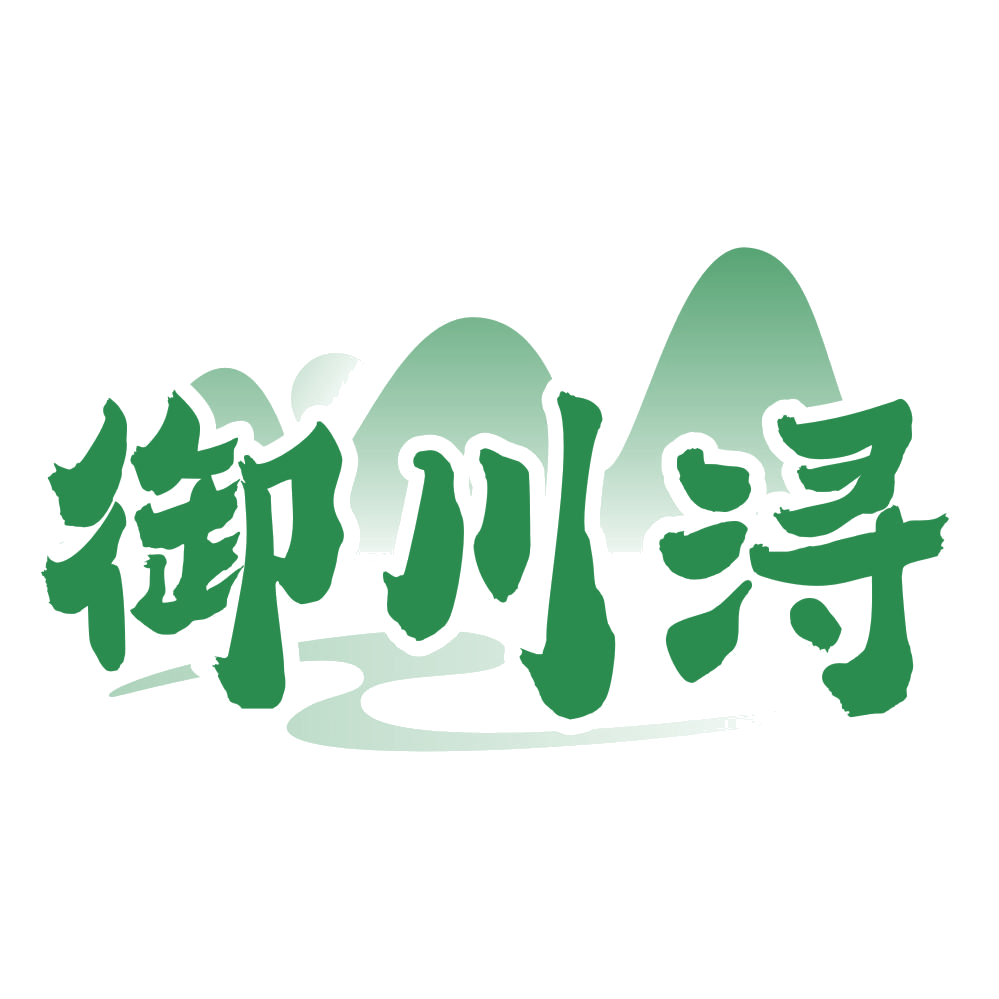御川浔 第33类酒 注册号67991516商标图样